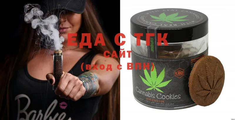 где найти наркотики  Дыгулыбгей  мега вход  Cannafood марихуана 