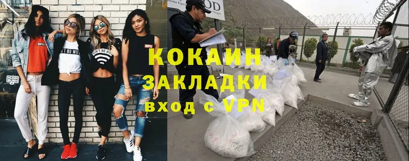 купить  цена  Дыгулыбгей  COCAIN Колумбийский 